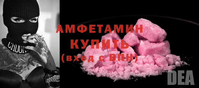 Amphetamine Premium  Кинешма 