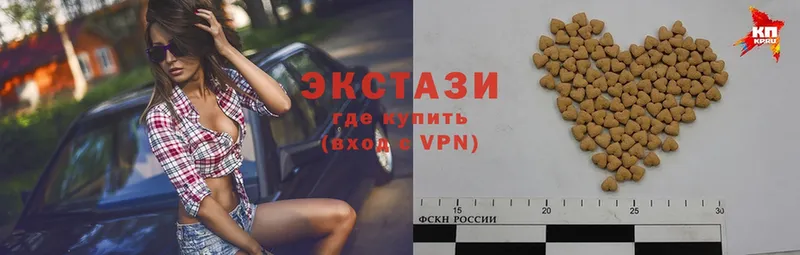 Экстази louis Vuitton  Кинешма 