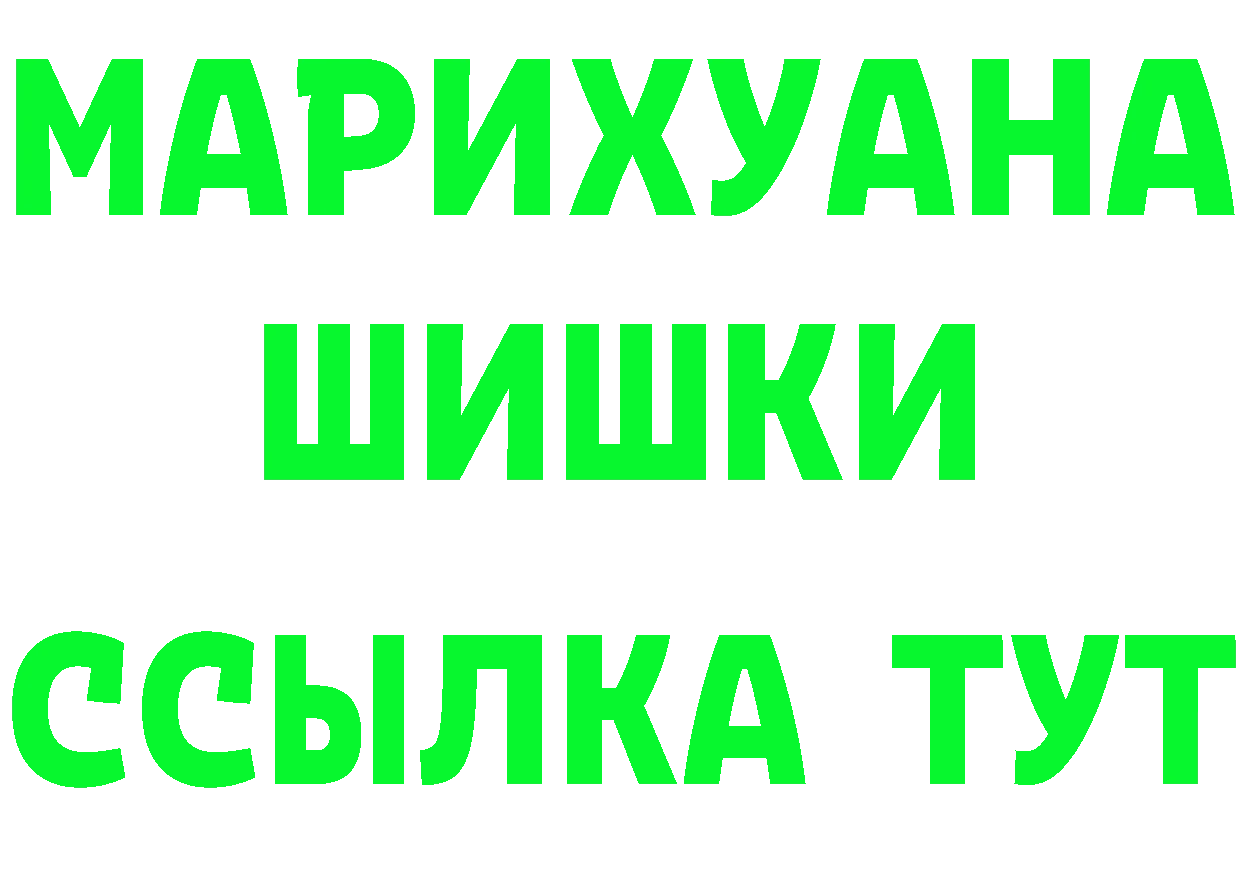 Бошки марихуана индика ТОР маркетплейс hydra Кинешма