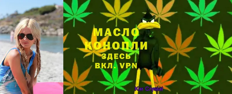 Дистиллят ТГК THC oil  Кинешма 